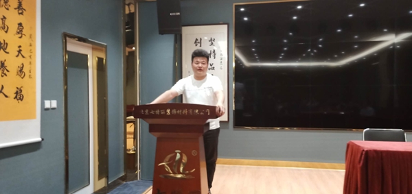 七特丽动员大会圆满结束 团结一心再创佳绩