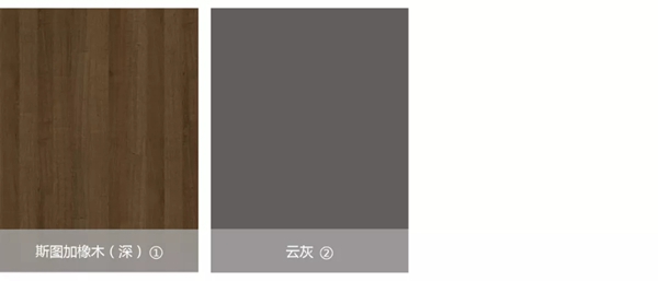 华洲木业5月最新花色参加酷家乐全国家居供应链数字化大会