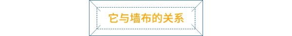 米莎巴顿墙布：无纺布价格暴涨，无纺布的性能用途有哪些？