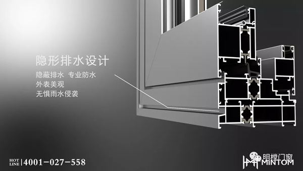明樘门窗 | 探索更多精彩！