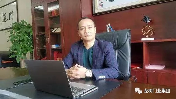 龙树入户门总经理曾卫清：龙树现在的标签就是整屋门窗
