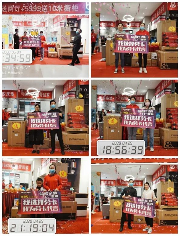 劳卡全屋定制林州店魅力何在 活动24天销售额怒破103万