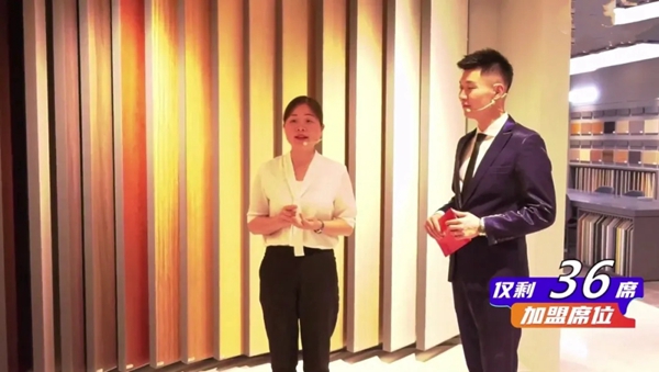 金迪直播招商峰会圆满结束 累计签约100家经销商