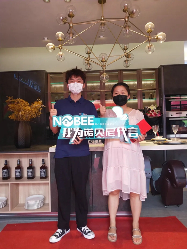 诺贝尼全屋定制东莞虎门高端定制店盛大开业
