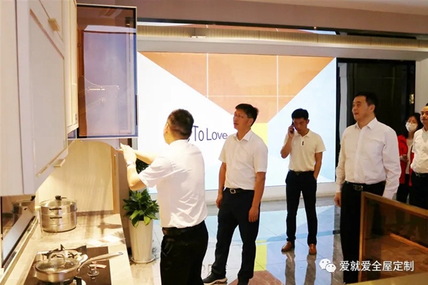 爱就爱全屋定制欢迎肥东县委书记孙良鸿等领导一行莅临