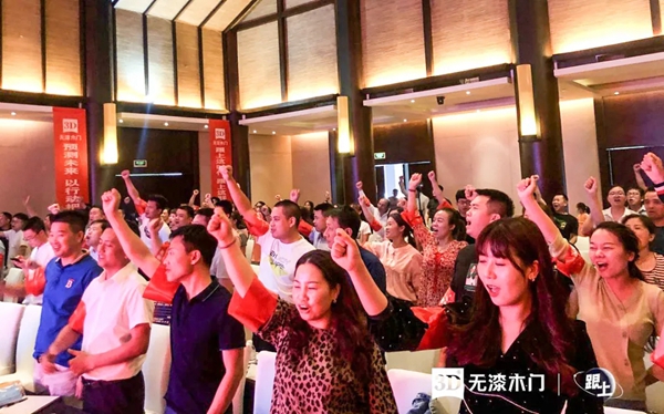 3D家居集团2020年度南方大区营销会议圆满落幕