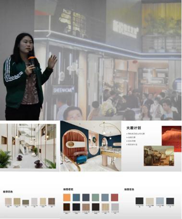 天湘板业2020定制家居产业链赋能设计沙龙圆满收官