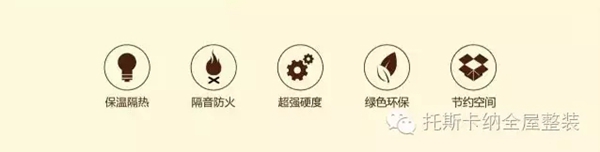 托斯卡纳：集成墙板有什么优点？风格有哪些？