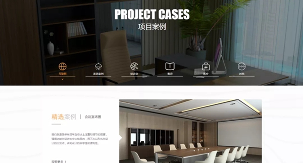 忠旺全铝家具以客户为中心 官网全面升级成功