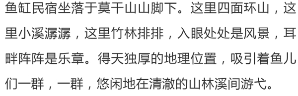 堡居乐门窗 100家 · 中国超美的民宿院子