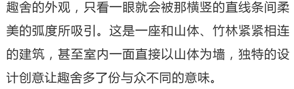 堡居乐门窗 100家 · 中国超美的民宿院子