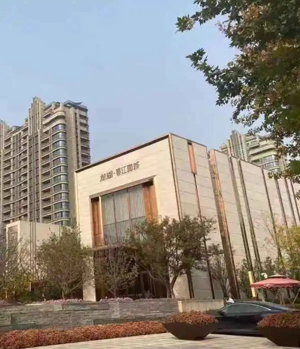特普丽墙纸布艺荣获“龙湖集团2020年度A级供应商”称号