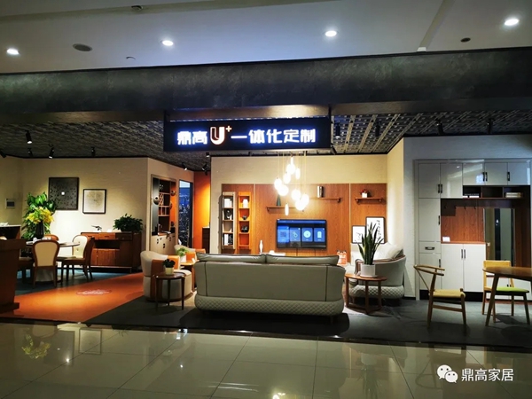 鼎高U+一体化定制重磅福利 成都发放9.5亿消费券