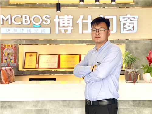 博仕门窗江苏通州专卖店蔡娟：不懈努力 共创辉煌
