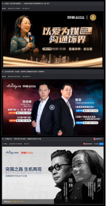 【软装行业云论坛来咯】各路大咖解析“后精装时代的必行之路”
