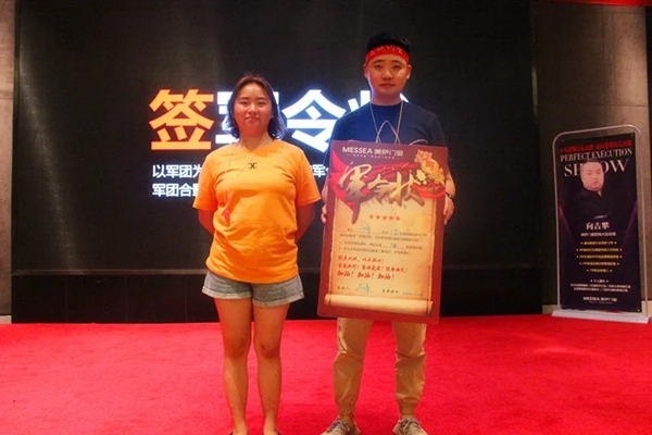 美萨门窗西南“区域联动”活动 启动会圆满落幕 美萨门窗西南“区域联动”活动 启动会圆满落幕