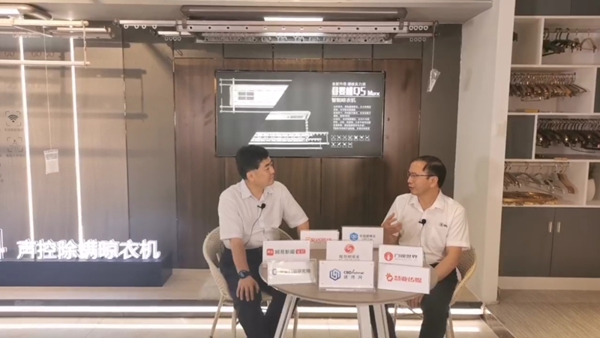 葵花奖走进晾霸：二十年磨一剑，专注智能电动晾衣架产品技术研发