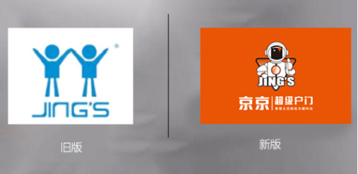 京京VIS换新，全新品牌形象整装出发！