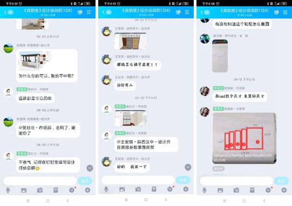 森珀雅全屋定制云课堂 6大讲师3大模块系统赋能终端