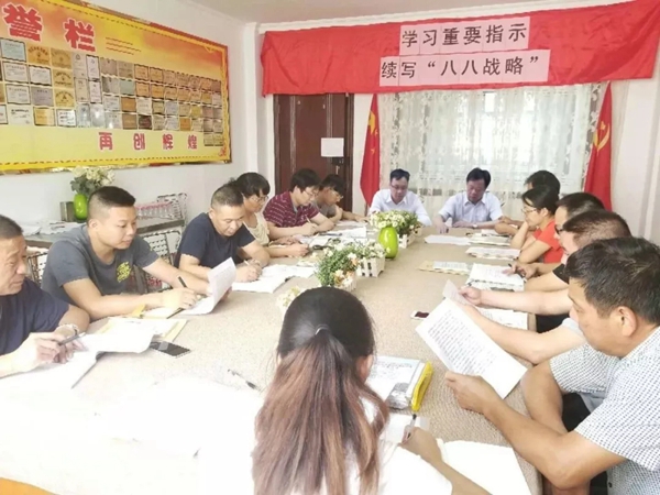 【五星示范·双强争先】浙江金蝉布艺股份有限公司党支部：做强党建，争当创新发展的排头兵