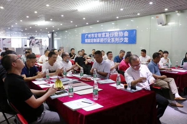天湘新品引领潮流|2020定制家居产业链赋能设计沙龙圆满收官