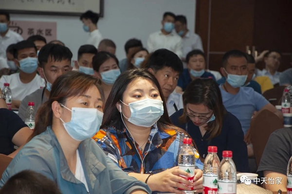 中天家居2020新品品鉴会暨新展厅发布会圆满成功