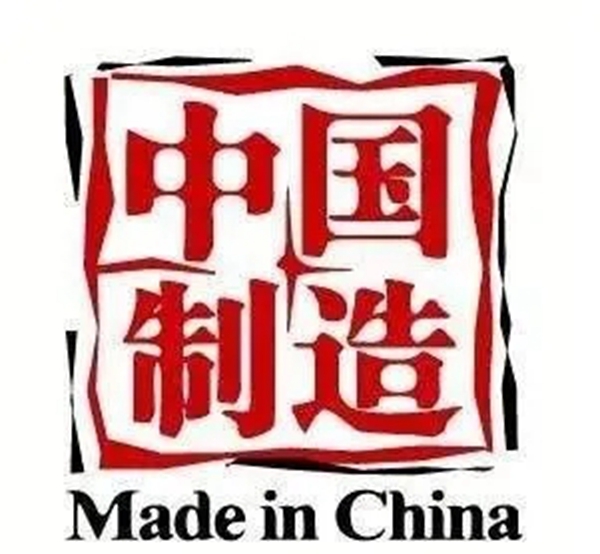 GMT | 民族品牌国际范儿 中外建筑师之优选