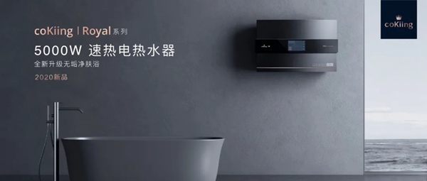 云米发布5G IoT战略及战略新品 开启全屋智能化新时代