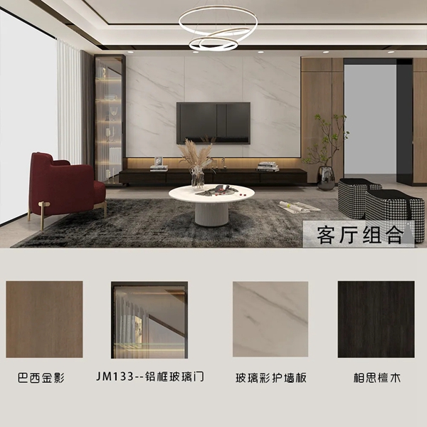 嘉蒂斯全屋定制摩登时代系列新品发布