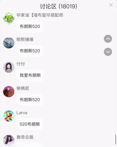 布朗斯全国联动首期团购节圆满结束