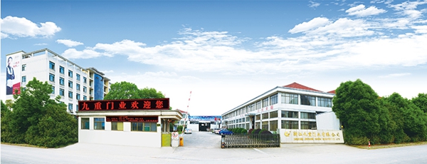 九重防盗门入驻慧亚网上建博会，书写财富新篇章！