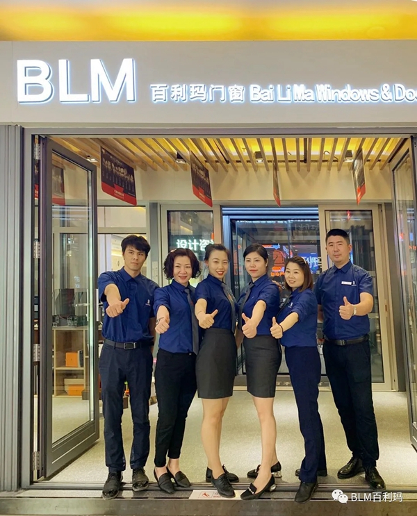百利玛门窗重庆主城区专卖店黄龄：用数据化管理 打造高效团队