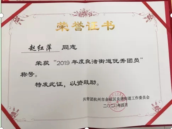 千年舟全屋定制:接力五四精神 助力企业发展