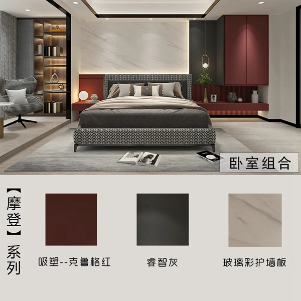 嘉蒂斯全屋定制摩登时代系列新品发布