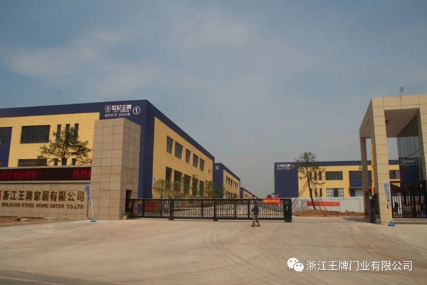 世纪王牌木门欢迎大亚集团领导一行莅临考察指导