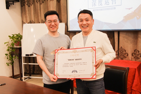 美沃门窗高地计划正式启动“聚焦核心、主动进攻、深度运营”