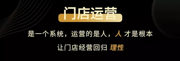 摩尔登赢在运营2020第一讲5月20日隆重开讲