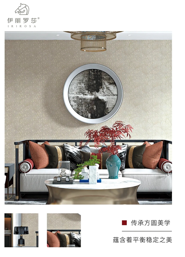 伊丽罗莎墙布官网：看新中式之美 品古风舒畅之情