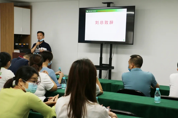 天湘板业5月12日表彰大会顺利召开