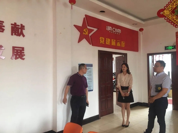 【五星示范·双强争先】浙江金蝉布艺股份有限公司党支部：做强党建，争当创新发展的排头兵