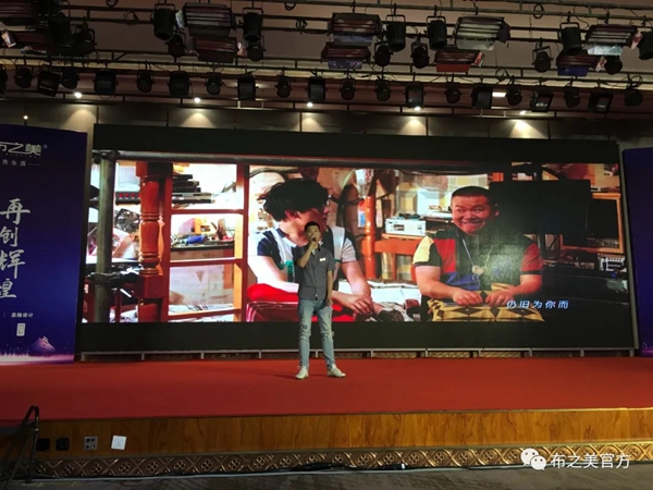 布之美窗帘2020加盟商培训大会圆满收官