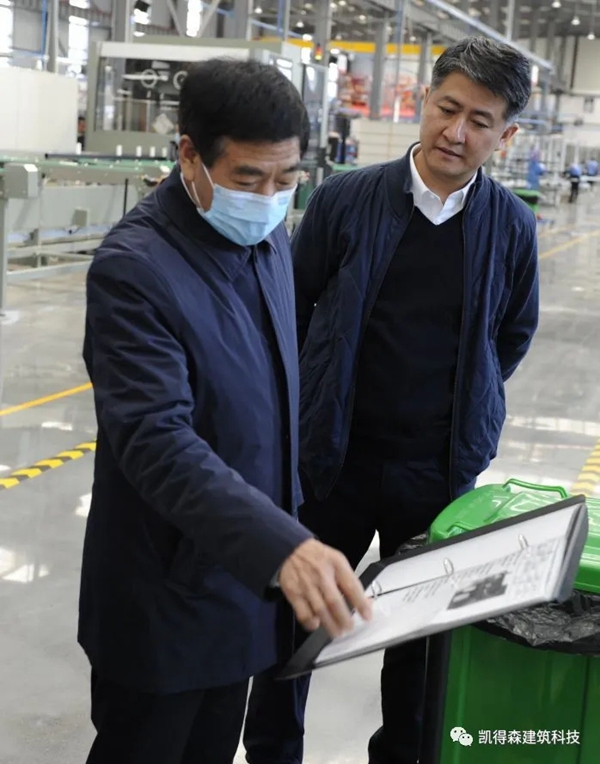 山西诚泰集团到访山西凯得森建筑科技有限公司