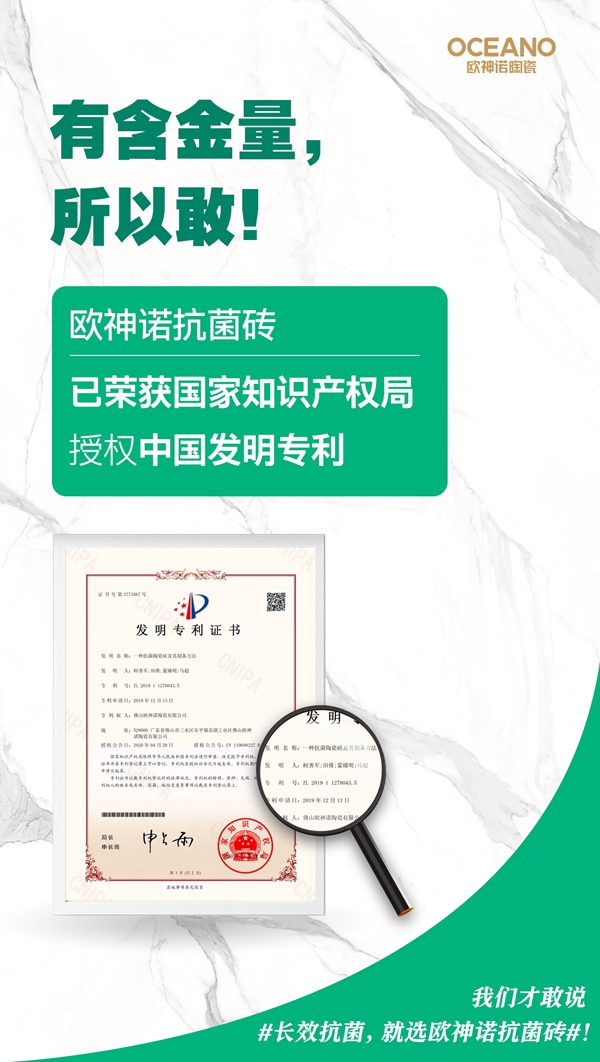 趋势 | 疫情过后，健康安全或将成为家居生活一大主题