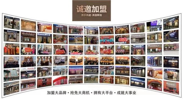 摩尔登窗帘五月加盟势不可挡！