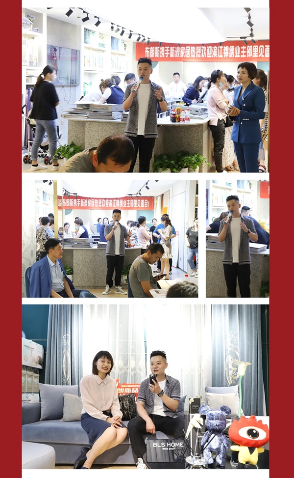 布朗斯义乌加盟店专场门店赋能活动成功举办