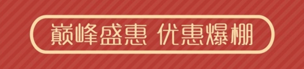 威迈壁纸5月18日直播发布新品 晚上八点不见不散