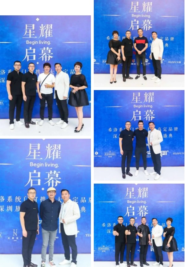 CIVRO希洛系统门窗深圳旗舰店星耀启幕 CIVRO希洛系统门窗深圳旗舰店星耀启幕