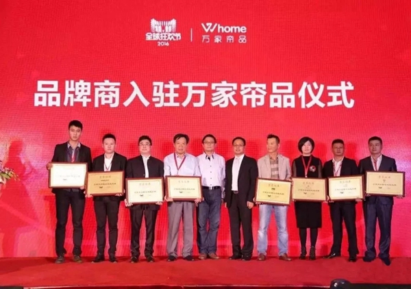 【五星示范·双强争先】浙江金蝉布艺股份有限公司党支部：做强党建，争当创新发展的排头兵