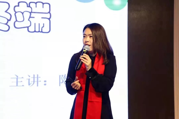 跃龙门助力终端智盈未来 2019营销峰会圆满成功