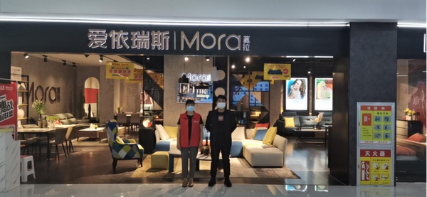 爱依瑞斯家居内蒙古锡林浩特居然之家店正式开业